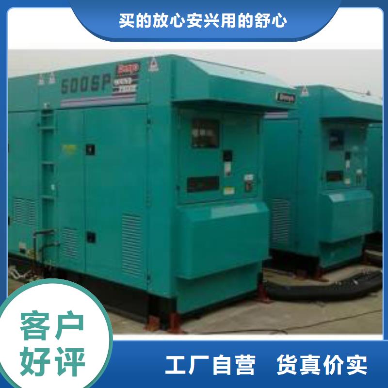 高压发电机发电车环保发电机租赁价格诚信放心