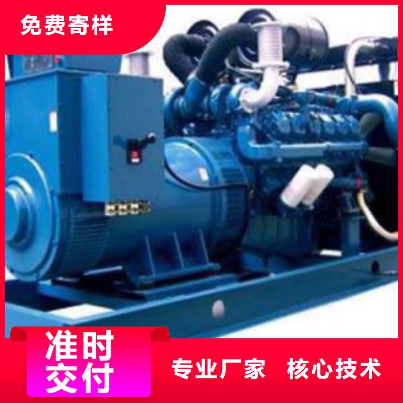 高压发电机发电车,250KW发电机租赁价格知名公司