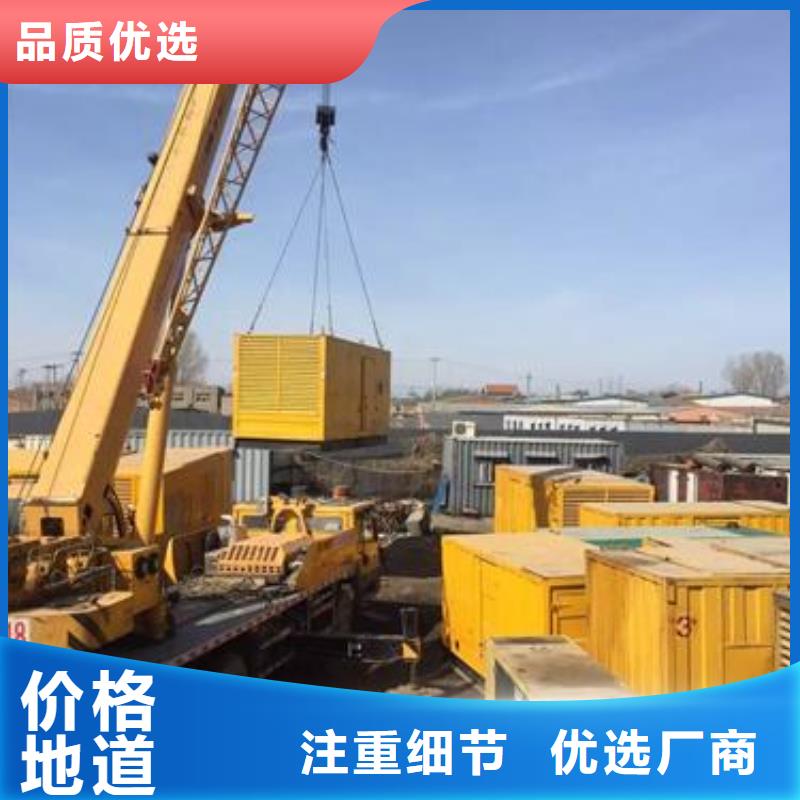 高压发电机发电车,250KW发电机租赁价格知名公司