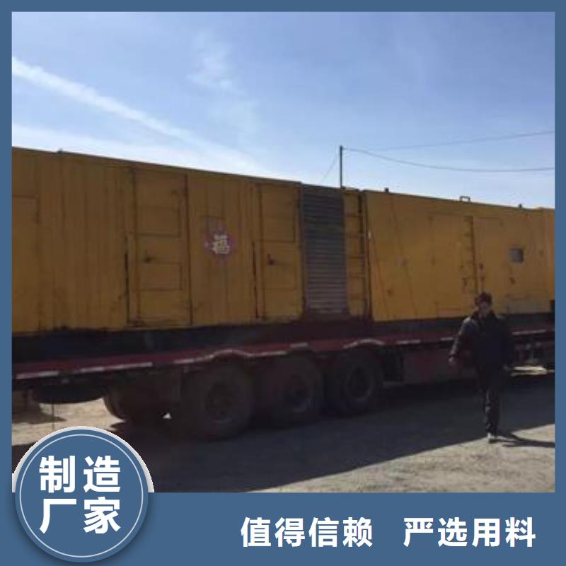 高压发电机发电车,哪有发电机出租诚实守信