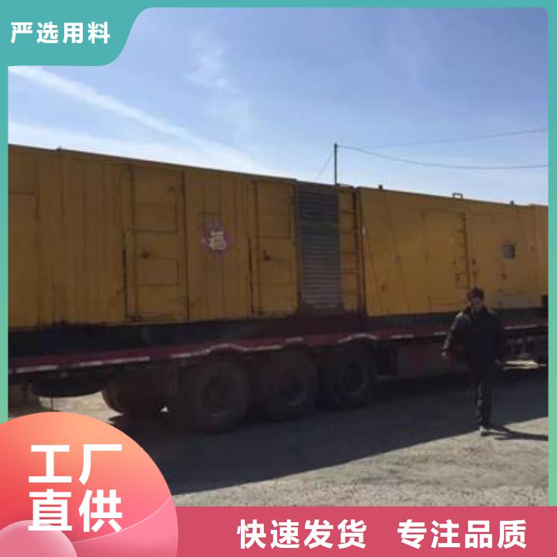 高压发电机发电车,哪有发电机出租诚实守信