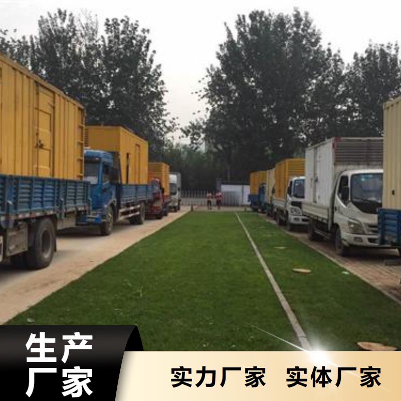 高压发电机发电车,哪有发电机出租诚实守信