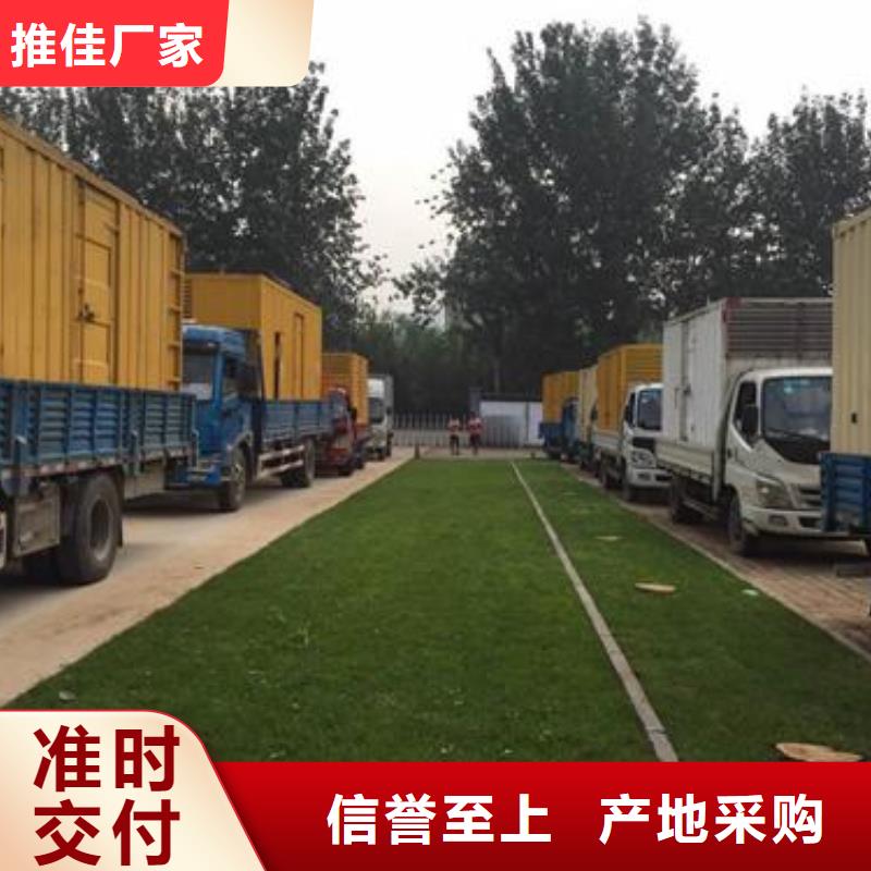 高压发电机发电车,哪有发电机出租诚实守信