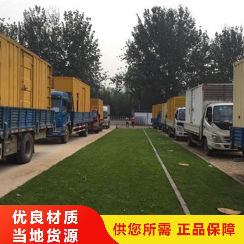 高压发电机发电车,250KW发电机租赁价格知名公司