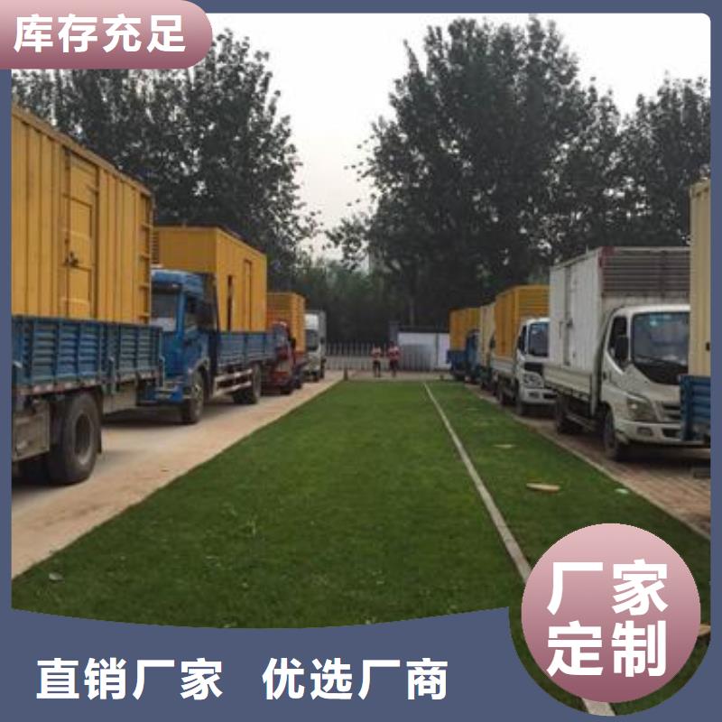 高压发电机发电车出租本地发电机品质优