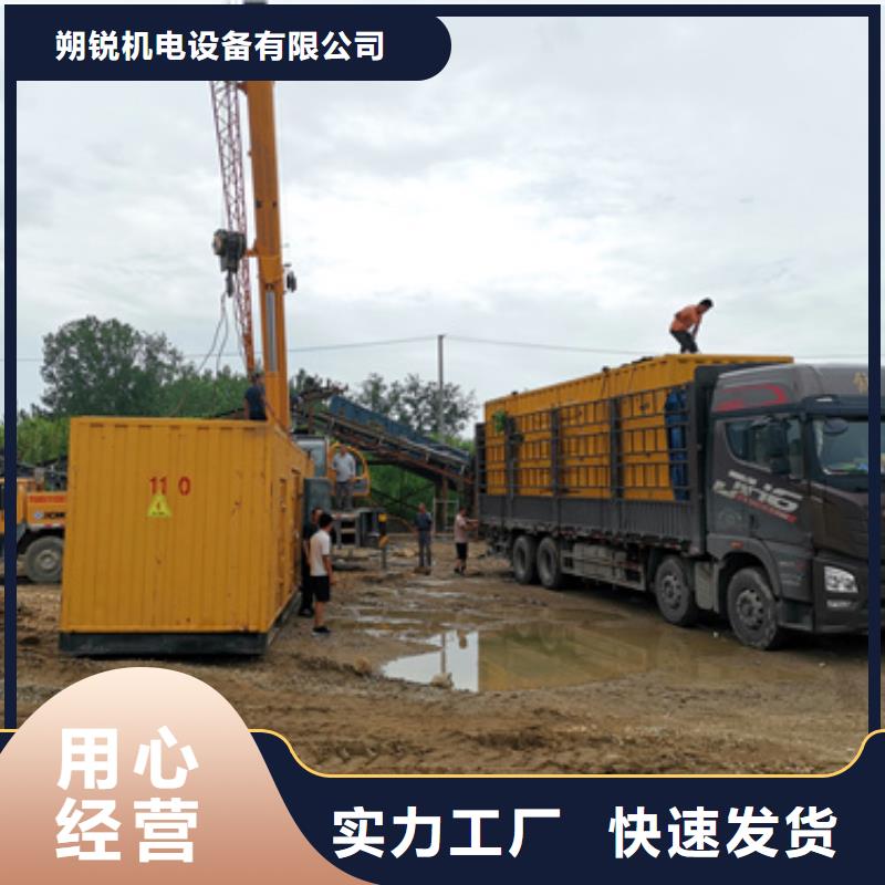 静音发电机租赁250KW发电机租赁电话有实力