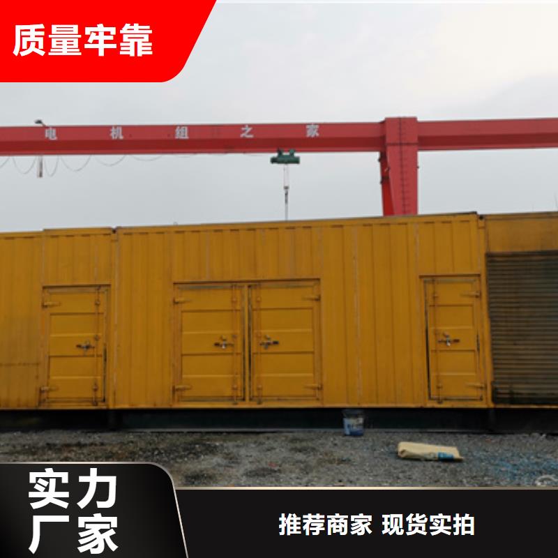 静音发电机租赁250KW发电机租赁电话有实力