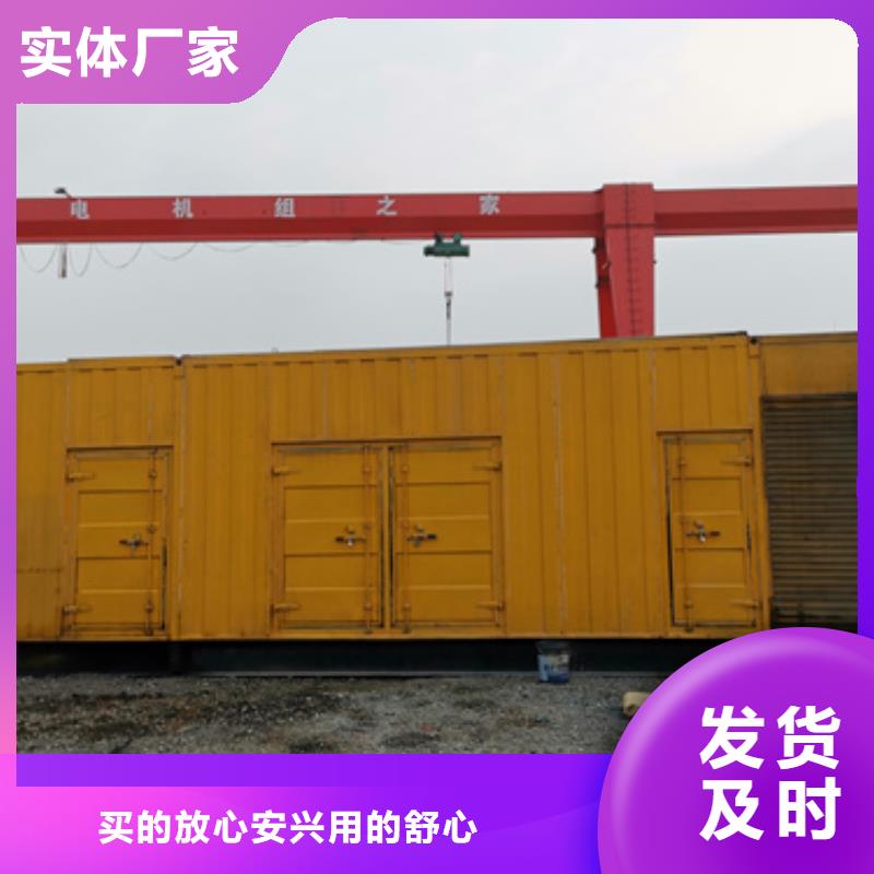 静音发电机租赁,发电机租赁电话一站搞定