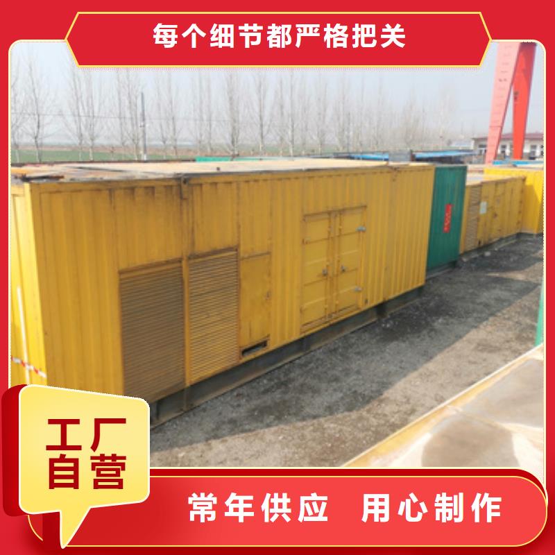 静音发电机租赁250KW发电机租赁电话有实力