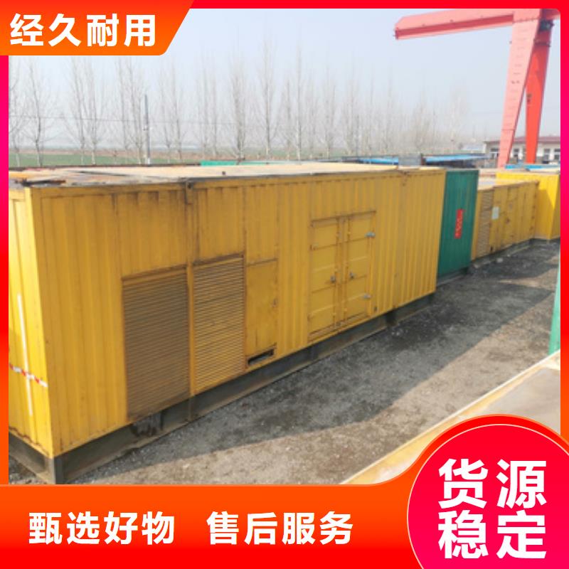 静音发电机租赁200KW发电机租赁电话收费合理