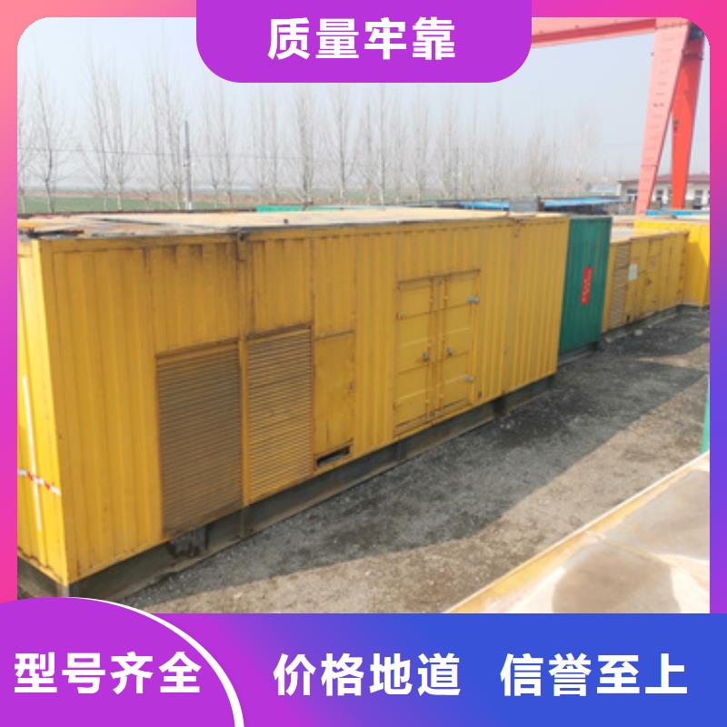 静音发电机租赁柴油发电机租赁价格口碑公司