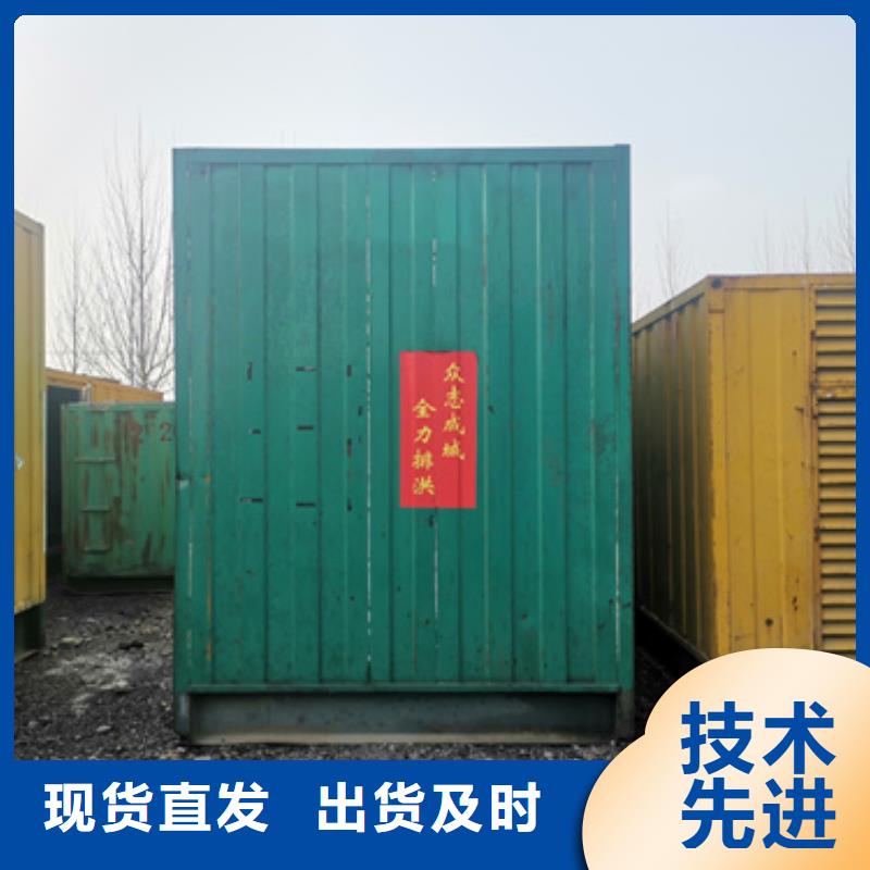 静音发电机租赁柴油发电机租赁价格口碑公司