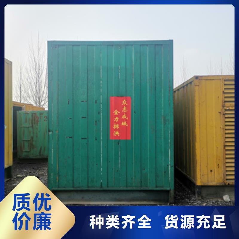 静音发电机租赁250KW发电机租赁电话有实力