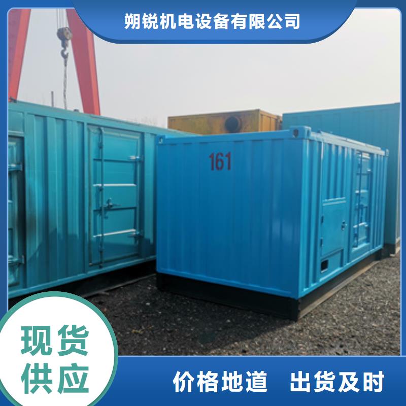 静音发电机租赁250KW发电机租赁电话有实力