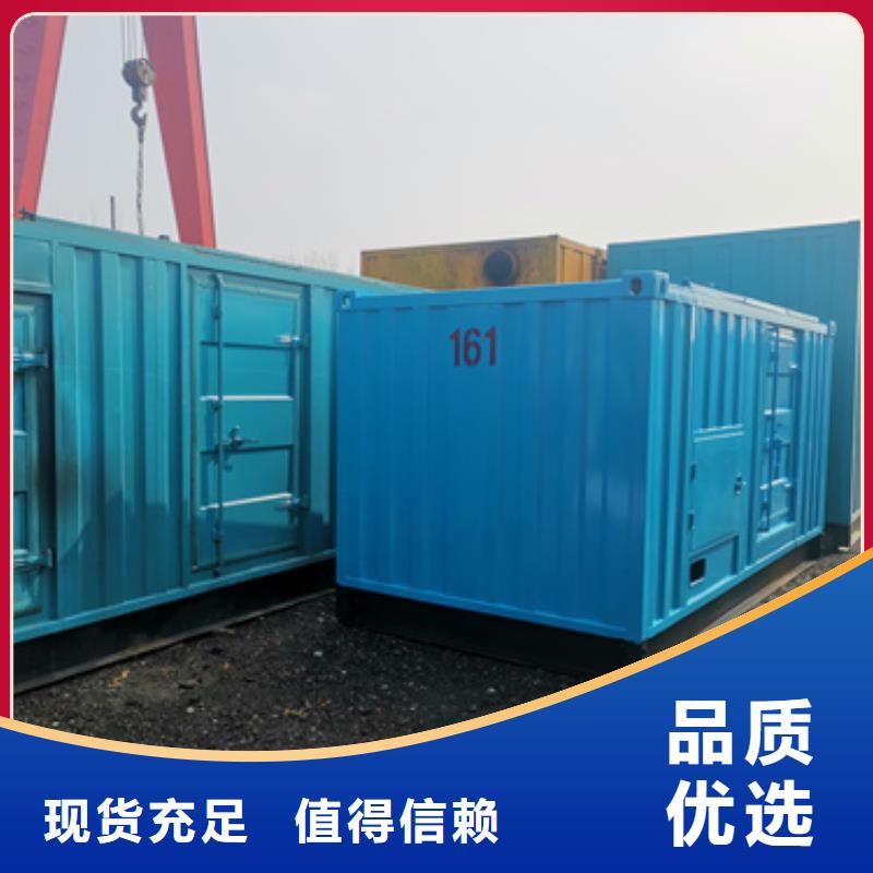 静音发电机租赁200KW发电机租赁电话收费合理