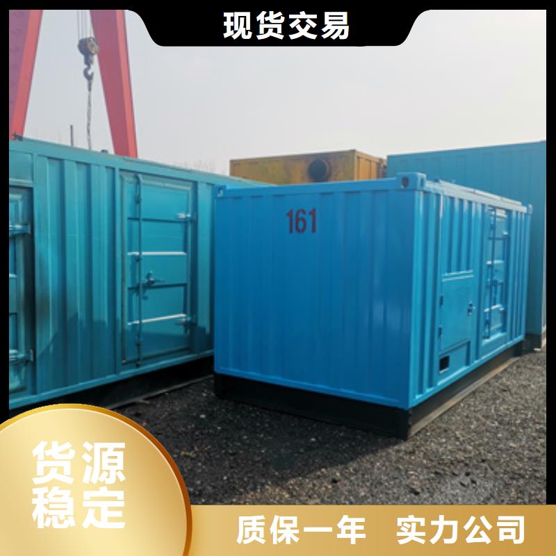 静音发电机租赁柴油发电机租赁价格口碑公司