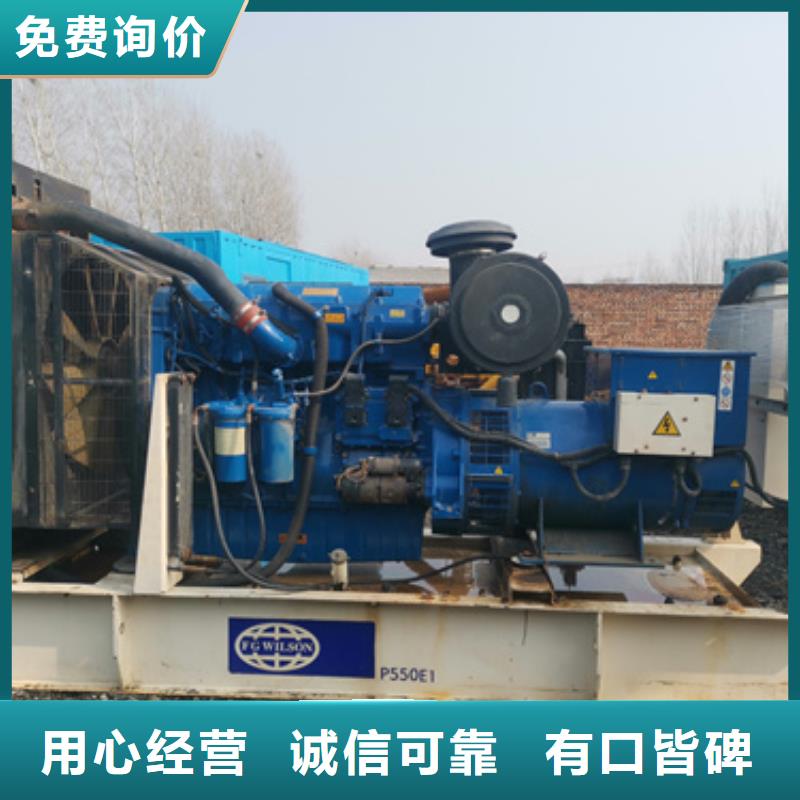 静音发电机租赁250KW发电机租赁电话有实力