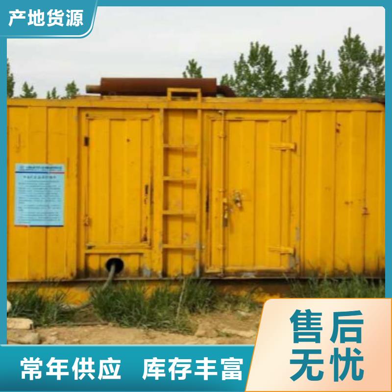 静音发电机租赁,发电机租赁电话一站搞定