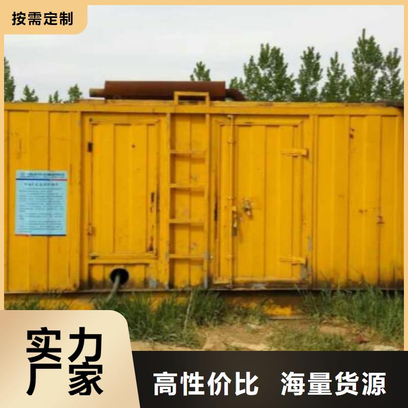 静音发电机租赁200KW发电机租赁电话收费合理