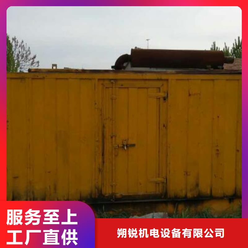 静音发电机租赁200KW发电机租赁电话收费合理