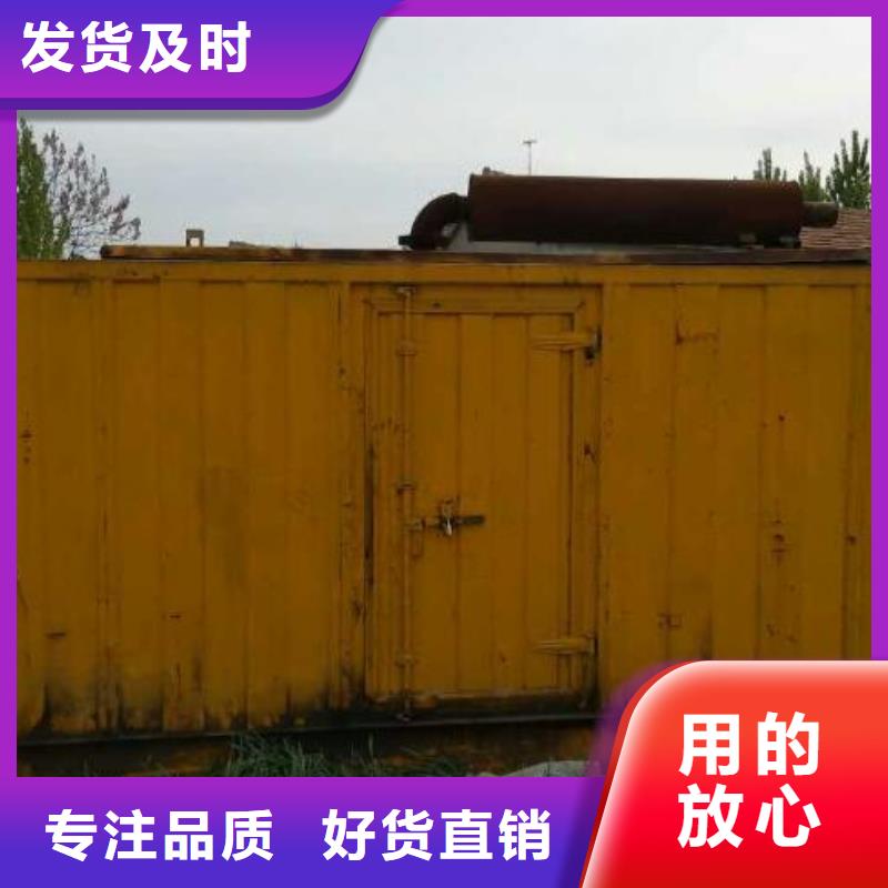 静音发电机租赁柴油发电机租赁价格口碑公司