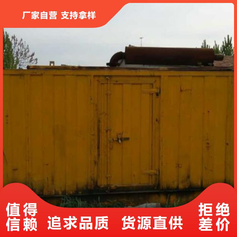 静音发电机租赁250KW发电机租赁电话有实力