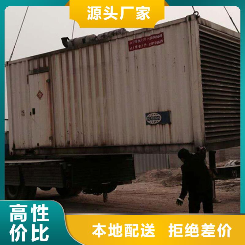 静音发电机租赁200KW发电机租赁电话收费合理