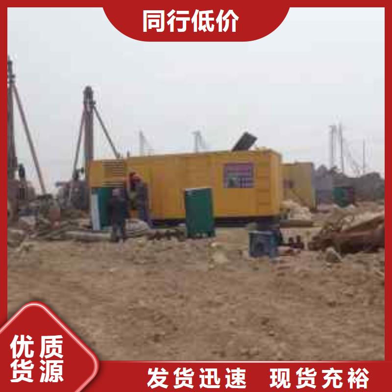 静音发电机租赁200KW发电机租赁电话收费合理