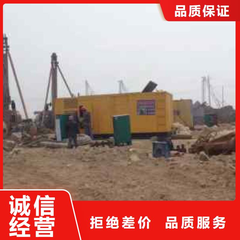 静音发电机租赁200KW发电机租赁电话收费合理