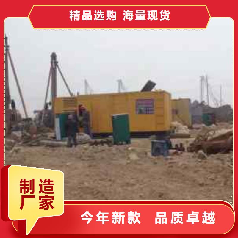 静音发电机租赁,发电机租赁电话一站搞定