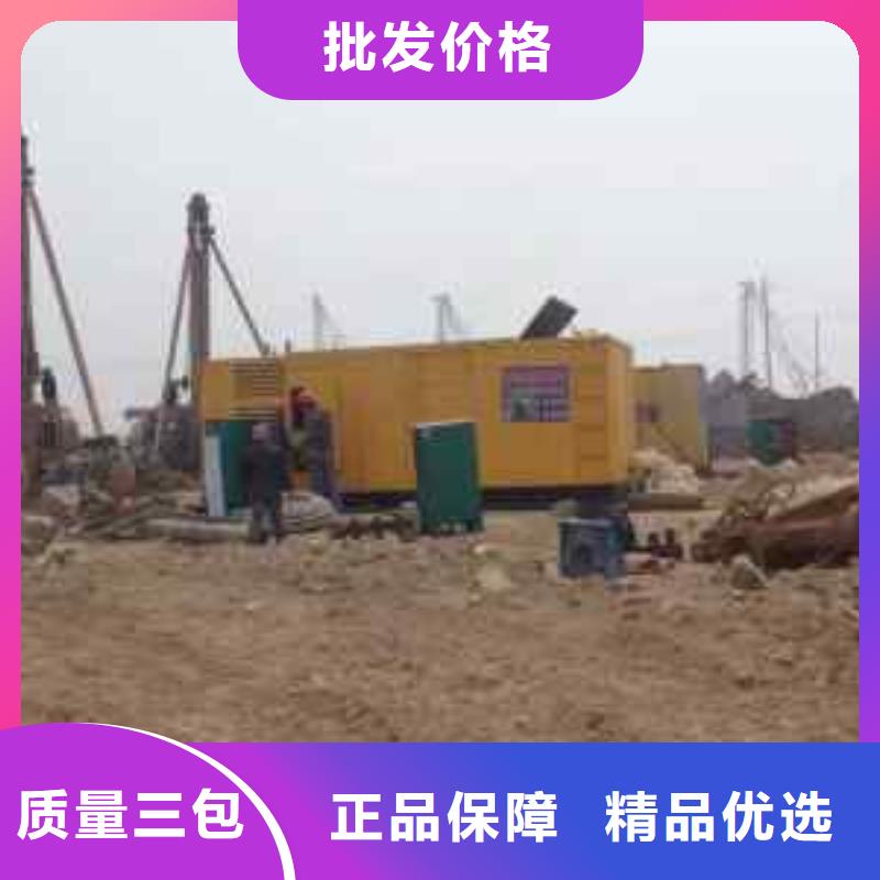 静音发电机租赁柴油发电机租赁价格口碑公司