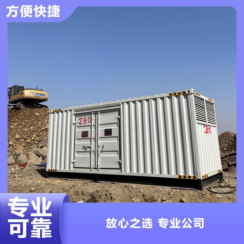 静音发电机租赁250KW发电机租赁电话有实力