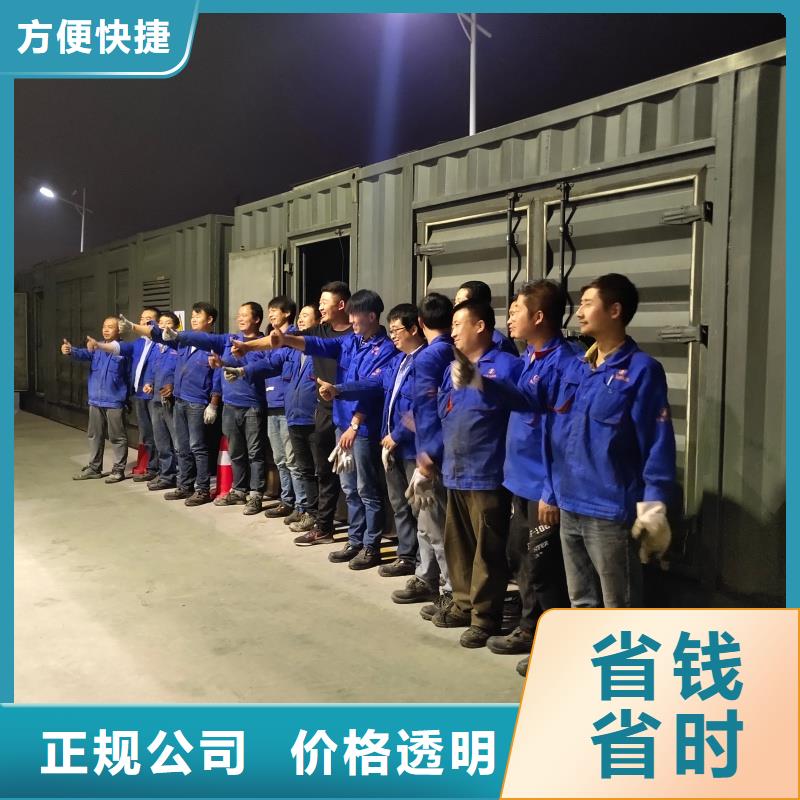 静音发电机租赁,发电机租赁电话一站搞定