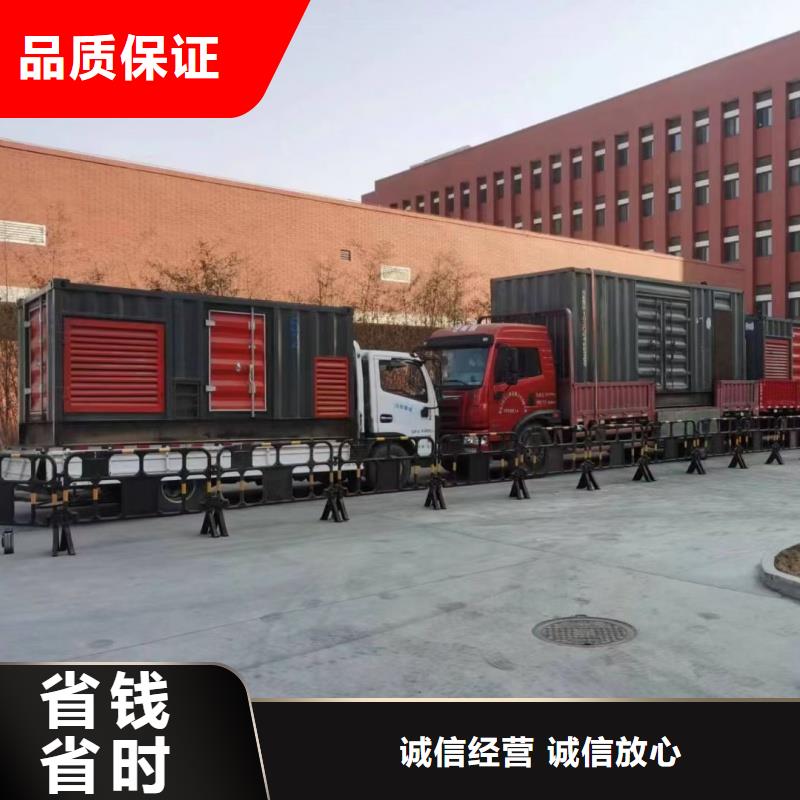 静音发电机租赁,发电机租赁电话一站搞定