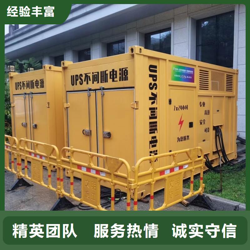 静音发电机租赁,发电机租赁电话一站搞定