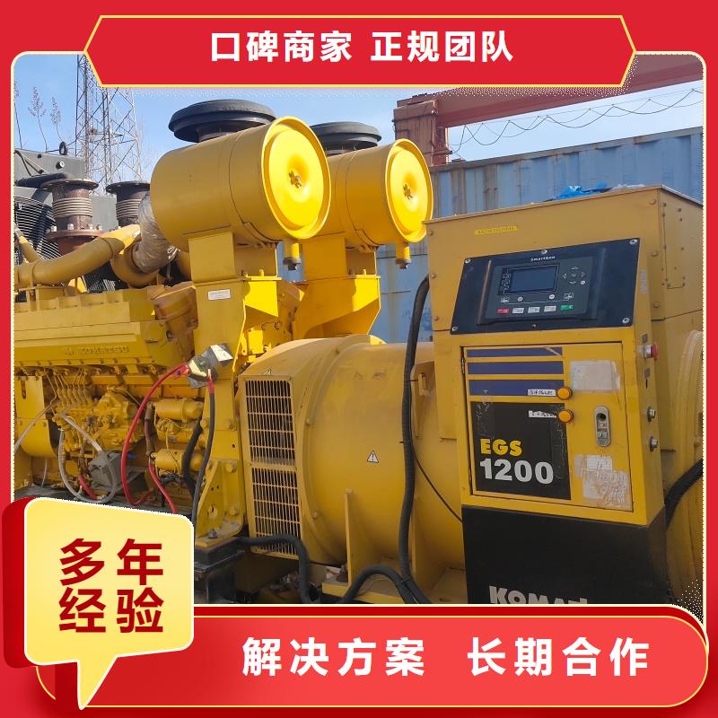 静音发电机租赁250KW发电机租赁电话有实力