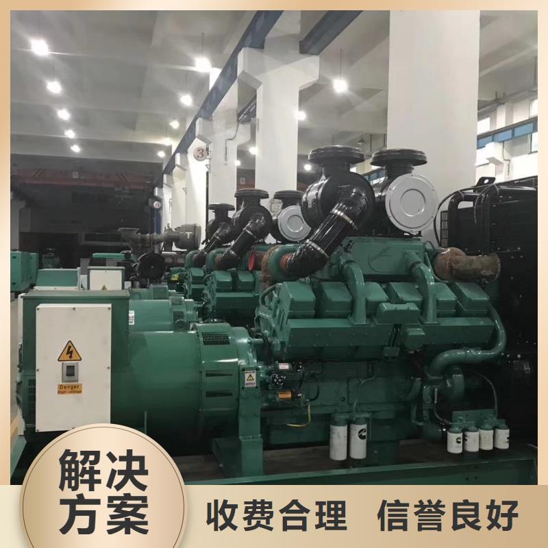 静音发电机租赁,发电机租赁电话一站搞定