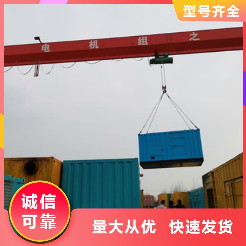 静音发电车租赁2000KW发电机租赁讲究信誉