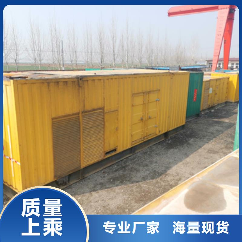 静音发电车租赁2000KW发电机租赁讲究信誉