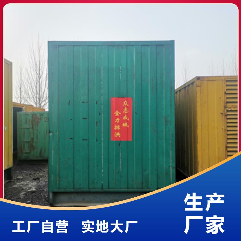 静音发电车租赁UPS不间断电源出租 快速响应