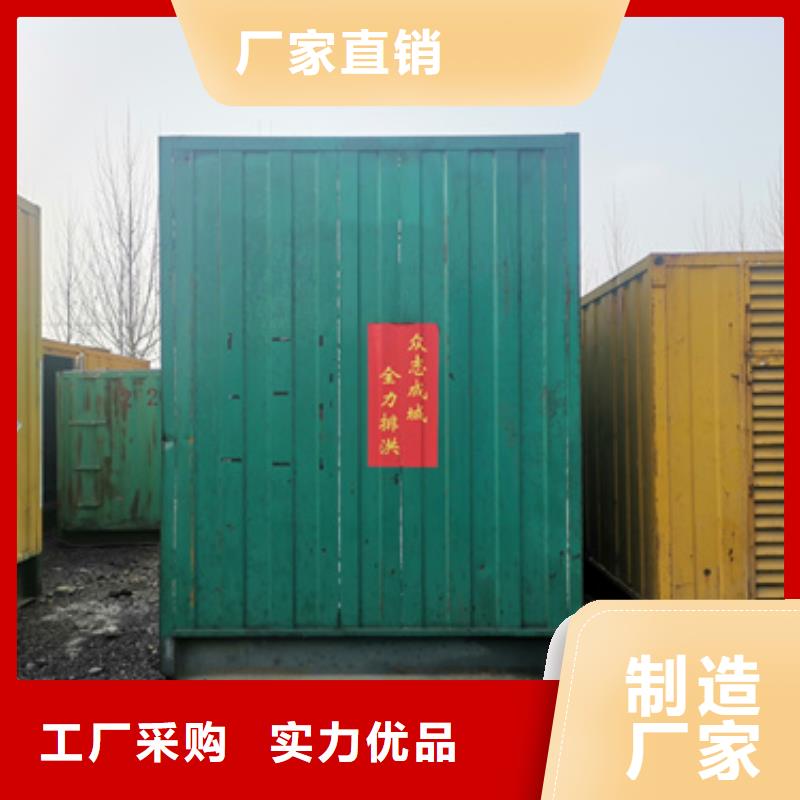 静音发电车租赁2000KW发电机租赁讲究信誉