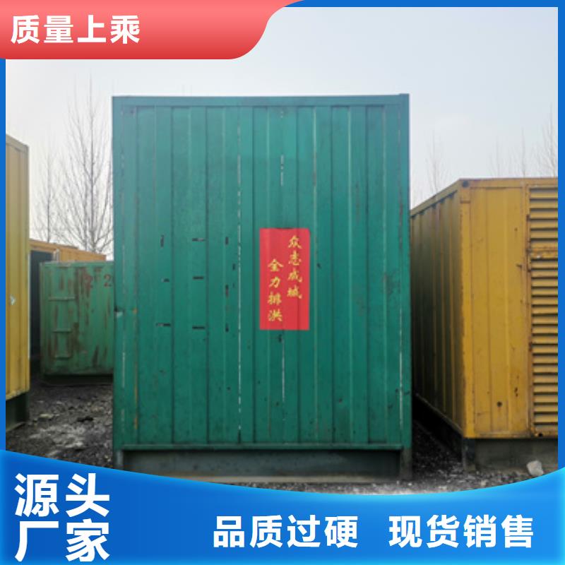 静音发电车租赁UPS不间断电源出租 快速响应