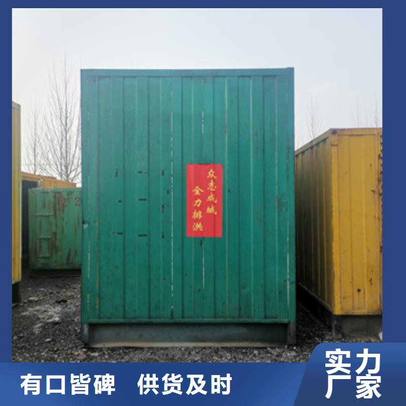 静音发电车租赁2000KW发电机租赁讲究信誉