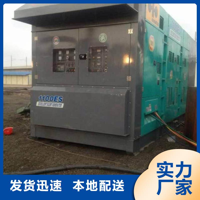 静音发电车租赁UPS不间断电源出租 快速响应