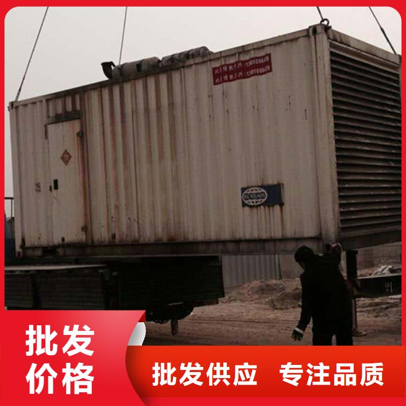 静音发电车租赁2000KW发电机租赁讲究信誉