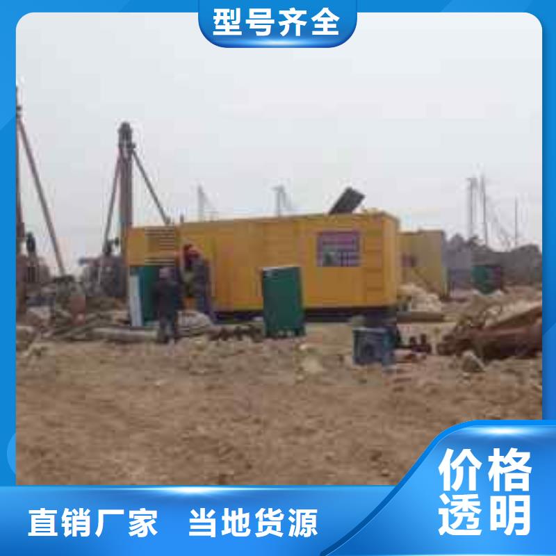 静音发电车租赁2000KW发电机租赁讲究信誉