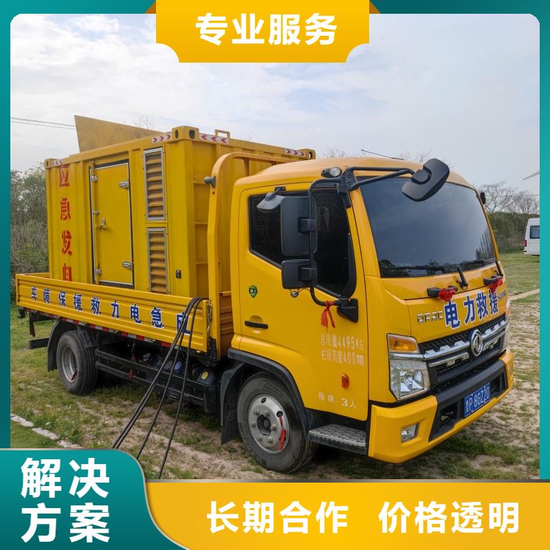 静音发电车租赁UPS不间断电源出租 快速响应