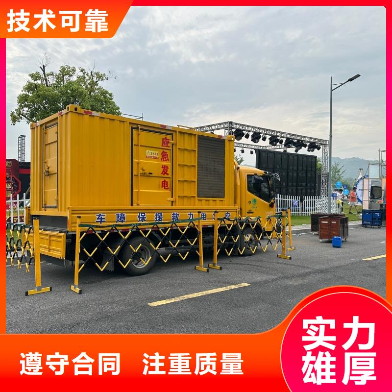静音发电车租赁UPS不间断电源出租 快速响应