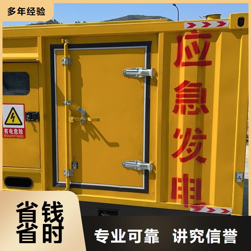 静音发电车租赁UPS不间断电源出租 快速响应
