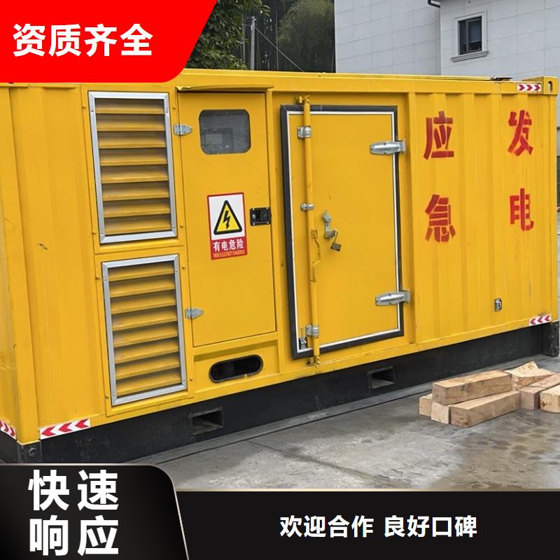 静音发电车租赁UPS不间断电源出租 快速响应
